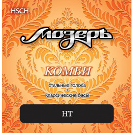 Мозеръ HSCH Гибридные струны для акустической гитары