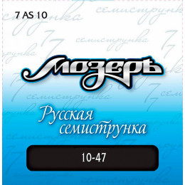 Мозеръ 7AS 10 Струны для акустической гитары