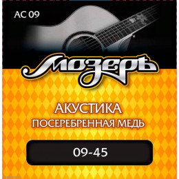 Мозеръ AC 09 - Сталь ФРГ Струны для акустической гитары