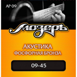 Мозеръ AP 09 - Сталь ФРГ Струны для акустической гитары