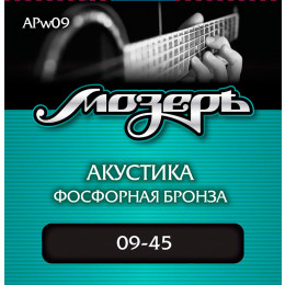 Мозеръ APw09 - Сталь ФРГ Струны для акустической гитары