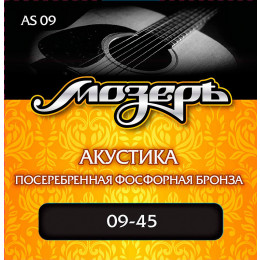 Мозеръ AS 09 - Сталь ФРГ Струны для акустической гитары