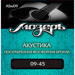 Мозеръ ASw09 - Сталь ФРГ Струны для акустической гитары