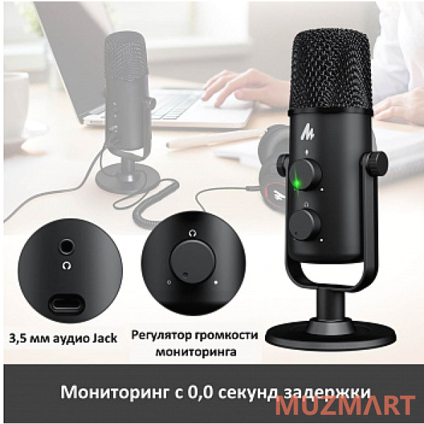 Maono AU-903 FAIRY USB-микрофон, конденсаторный