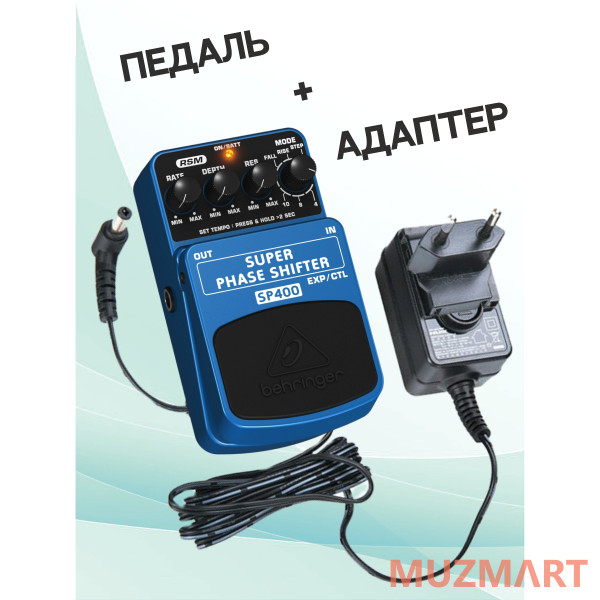 Behringer KIT SP400_ACDOO6 Педаль фейзер с адаптером питания