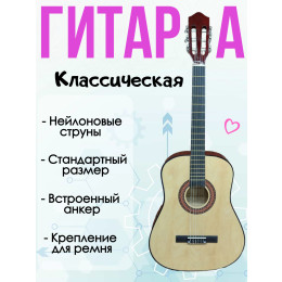 Kaiser CGL-38NA Классическая гитара