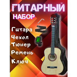 ENJOY KIT CGL-38NA_BGC-A01_T75_ST-0111BK Гитарный комплект