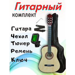 Melede KIT CGL-38NA_BGC-A01_T75_ST-0111BK Гитарный комплект