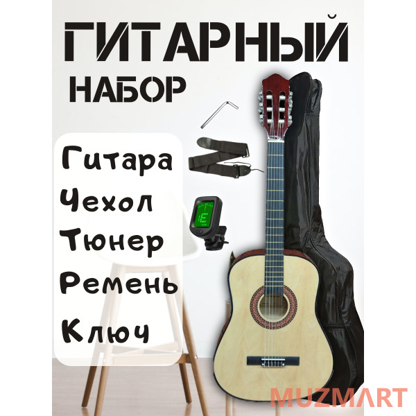 Rowin KIT CGL-38NA_BGC-A01_T75_ST-0111BK Гитарный комплект