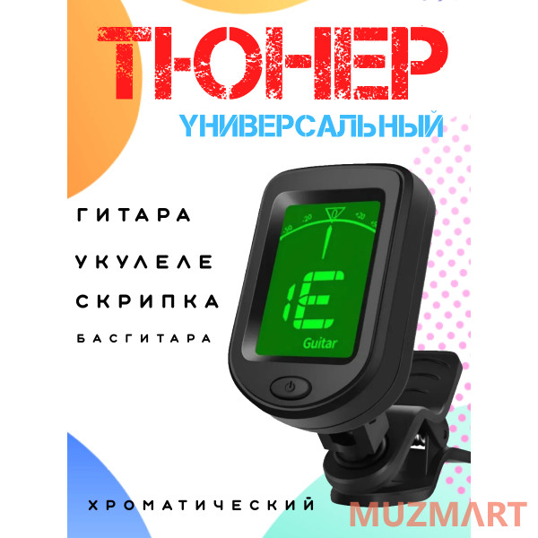 Rowin KIT CGL-38NA_BGC-A01_T75_ST-0111BK Гитарный комплект