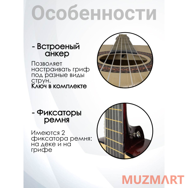 Rowin KIT CGL-38NA_BGC-A01_T75_ST-0111BK Гитарный комплект