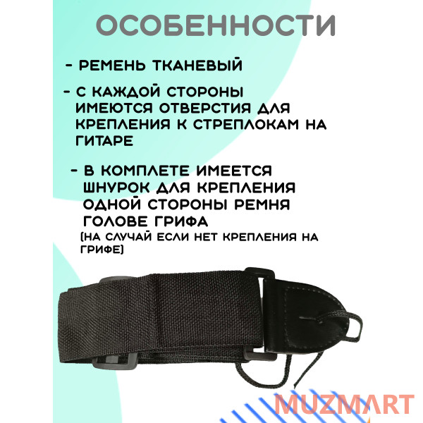 Rowin KIT CGL-38NA_BGC-A01_T75_ST-0111BK Гитарный комплект