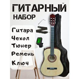 Rowin KIT CGL-38NA_BGC-A01_T75_ST-0111BK Гитарный комплект