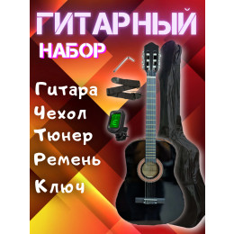 ENJOY KIT CGL-38BK_BGC-A01_T75_ST-0111BK Гитарный комплект