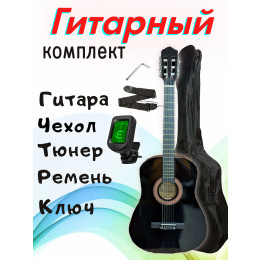 Melede CGL-38BK_BGC-A01_T75_ST-0111BK Гитарный комплект