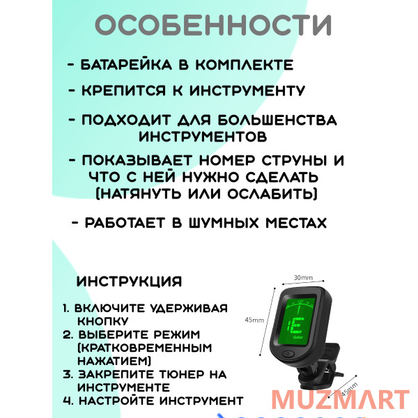 Boyong CGL-38BK_BGC-A01_T75_ST-0111BK Гитарный комплект