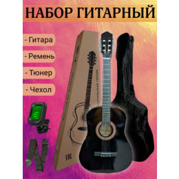 Boyong CGL-38BK_BGC-A01_T75_ST-0111BK Гитарный комплект