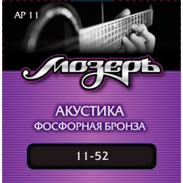 Мозеръ AP-11 Струны для акустической гитары