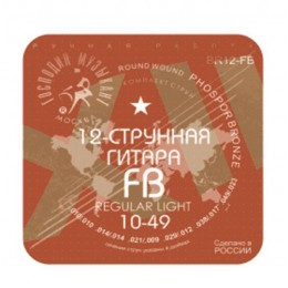 Господин Музыкант 12FB10 (B12-fb) Комплект струн для 12-струнной гитары